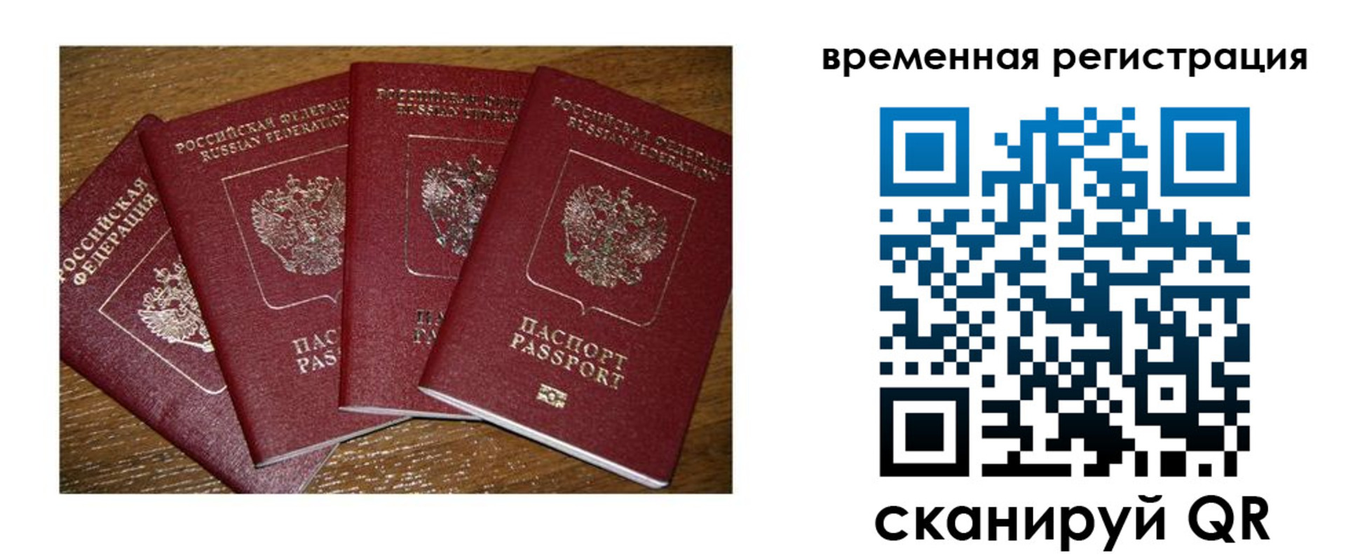найти адрес прописки в Киселёвске